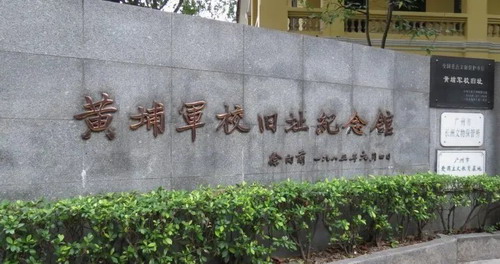 ʯ��ׯ���㶫���� ���� ��ɽ տ�� ���굺˫�԰�����ȫ���