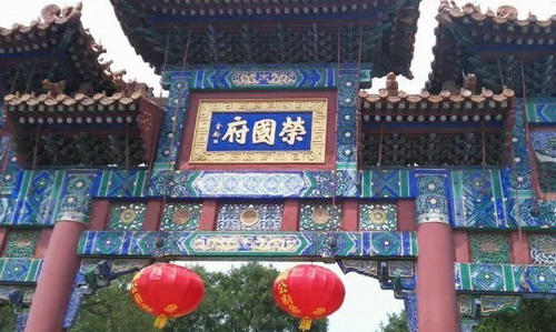 Ԫׯͬ԰ǻũ¡¡ٹҹһ